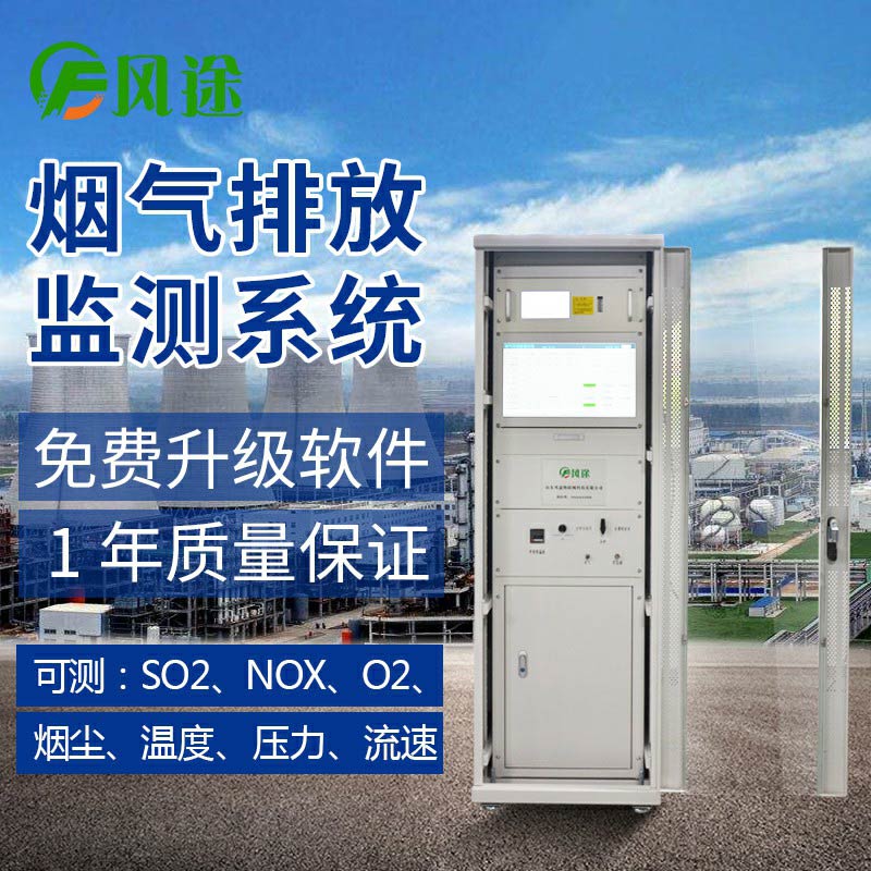 完整的CEMS系統(tǒng)由哪幾部分組成？