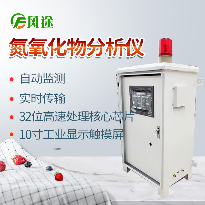 減少臭氧污染,，控制前體物排放才是關(guān)鍵